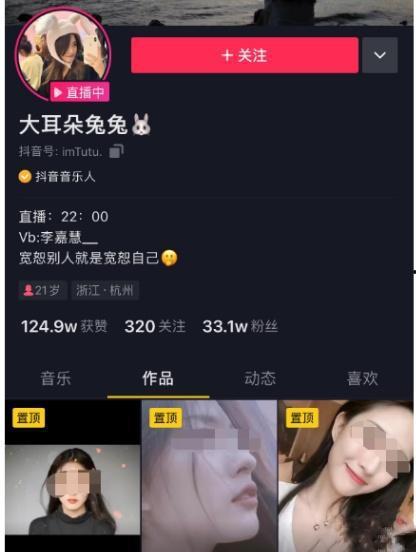 永城吃瓜事件视频播放,视频曝光引发网友热议