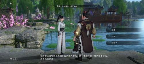逆水寒吃瓜视频教程,轻松解锁游戏内幕，畅享瓜界盛宴