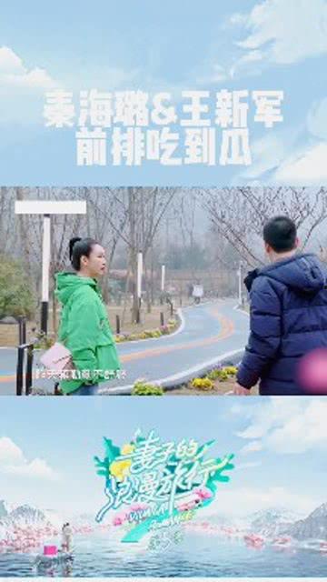 璐姐吃瓜视频在线播放,揭秘娱乐圈幕后故事，带你领略明星真实生活