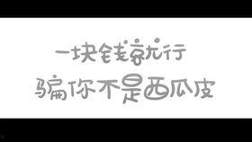 大瓜吃鸡儿视频大全免费观看,视频大全带你笑翻天