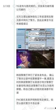 澄海吃瓜事件视频播放时间,视频播放时间揭秘背后的真相
