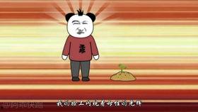 吃瓜动画沙雕视频,笑料横飞，欢乐无限