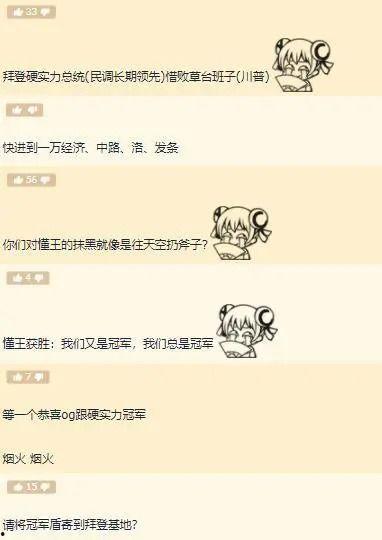 吃瓜视频段子大全,吃瓜视频段子大全精选集锦