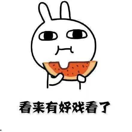 吃瓜小故事直播视频,直播带你领略趣味生活瞬间