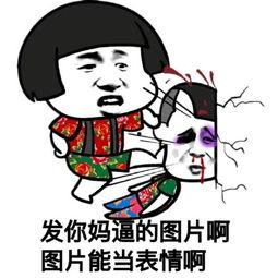 吃瓜表情包制作视频,趣味横生的短视频创作指南