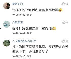 女人强势吃瓜视频,女人强势吃瓜背后的心理与社会现象