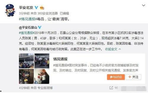 浙江吃瓜网络事件真相视频,真相与背后故事