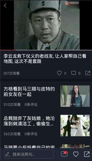 全网聪慧吃瓜视频下载免费,揭秘吃瓜乐趣无限！