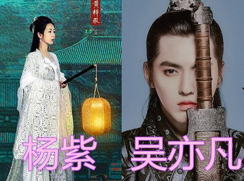 李现和任嘉伦吃瓜视频在线观看,明星幕后趣事大揭秘