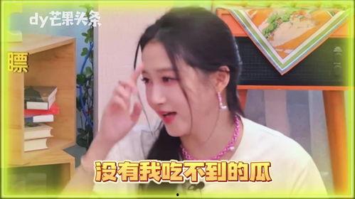 李雪吃瓜视频,揭秘娱乐圈幕后故事