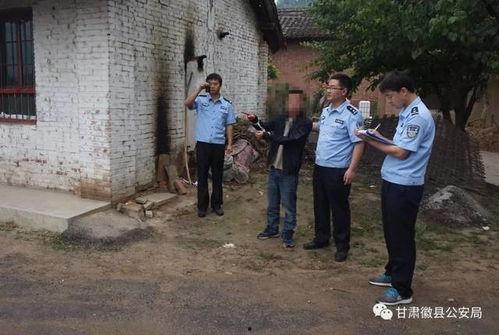 徽县吃瓜事件始末视频