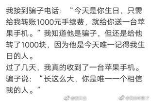 现场吃瓜视频搞笑段子,笑料百出，段子连连