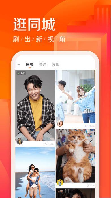 快手极速版看视频吃瓜,边看视频边吃瓜，畅享娱乐新体验