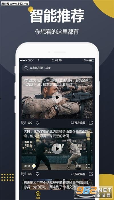 免费无遮挡 视频网站下载吃瓜,吃瓜群众的下载天堂