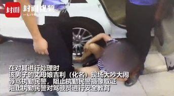 河北丈母娘吃瓜视频曝光