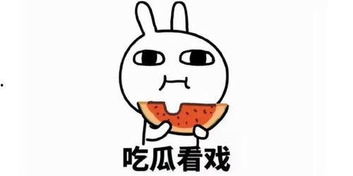 发表吃瓜的视频文案短句,揭秘热门视频文案背后的趣味与热议