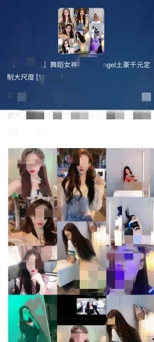 文安吃瓜女主播视频大全