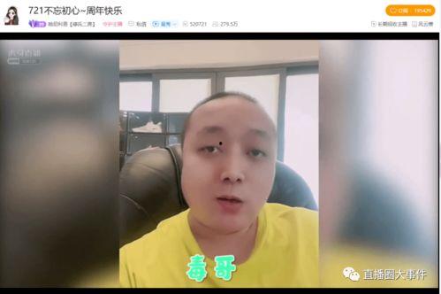 陈赫五哈吃瓜完整视频,笑料百出，精彩瞬间回顾