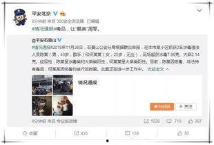 吃瓜停不下来的视频,揭秘吃瓜群众的疯狂追剧之旅