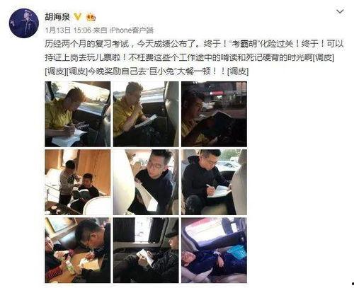 任县吃瓜事件视频播放,视频曝光引发网友热议