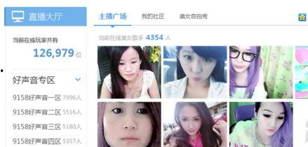 深度吃瓜主播视频大全,吃瓜主播视频大全，带你领略网络娱乐新风尚