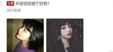 连线主播吃瓜是真的吗视频,真相揭秘