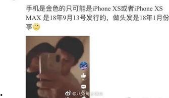 吃瓜李小璐肖战视频在线观看,李小璐肖战视频在线观看，吃瓜群众热议幕后真相