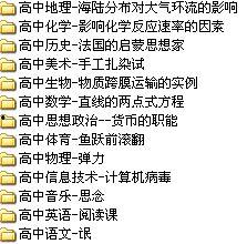 解读吃瓜老师视频教程,轻松掌握瓜界秘籍