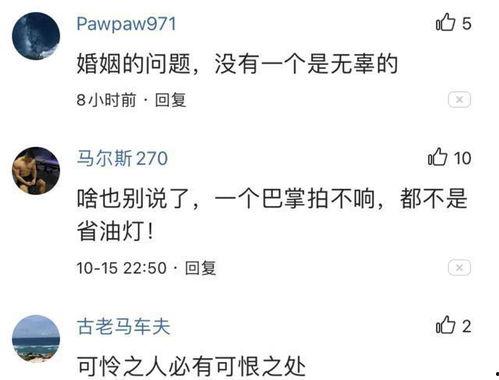 吃瓜现场吵架的视频,一场视频引发的口水战