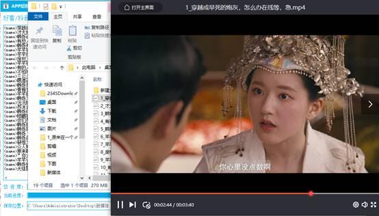 赵一菲吃瓜视频下载